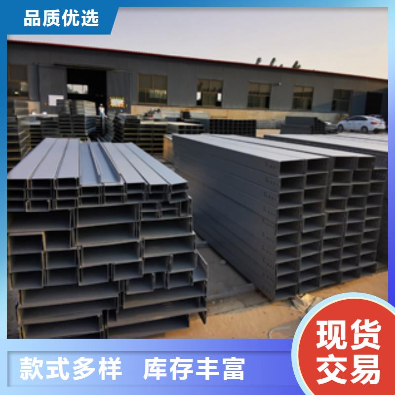 模压型电缆桥架300*150厂家可定制生产本地制造商