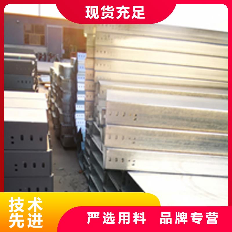 梯式桥架皮的厂家厂家采购