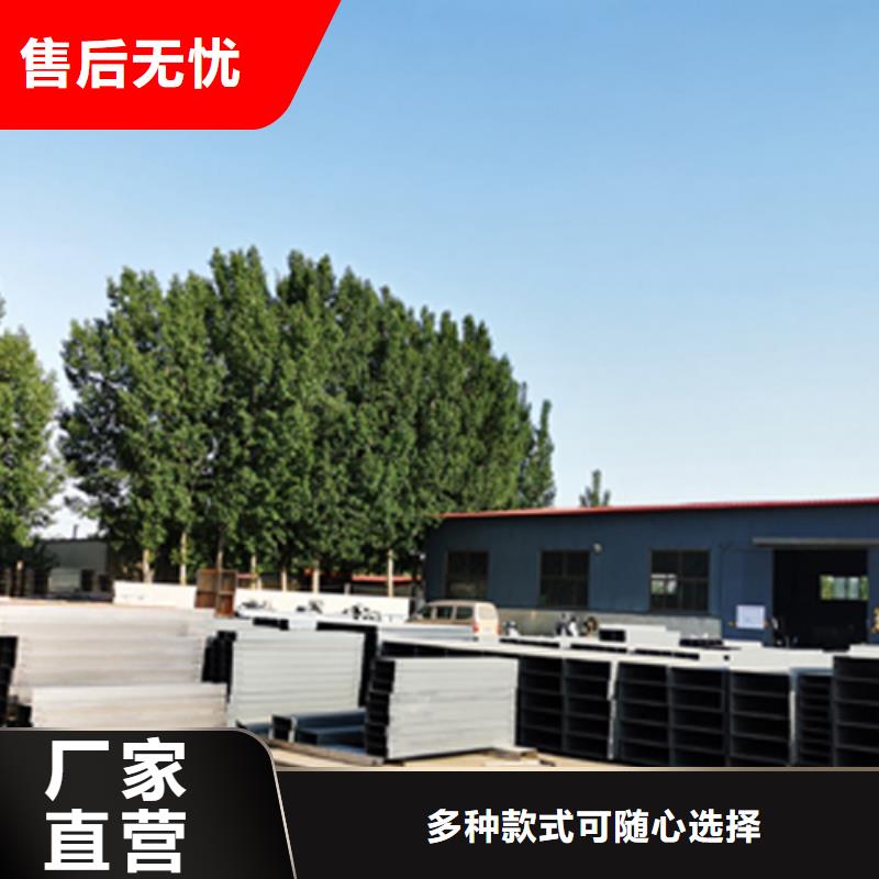 ​不锈钢梯式桥架便宜的厂家质量好