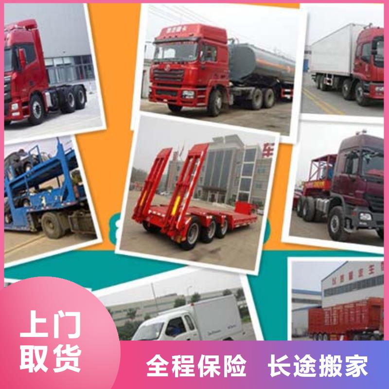常德到乐山回程货车货运公司（当天/发车）