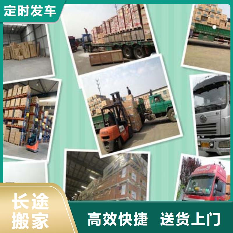 眉山万宁市返空车货车搬家公司要多久-怎么收费