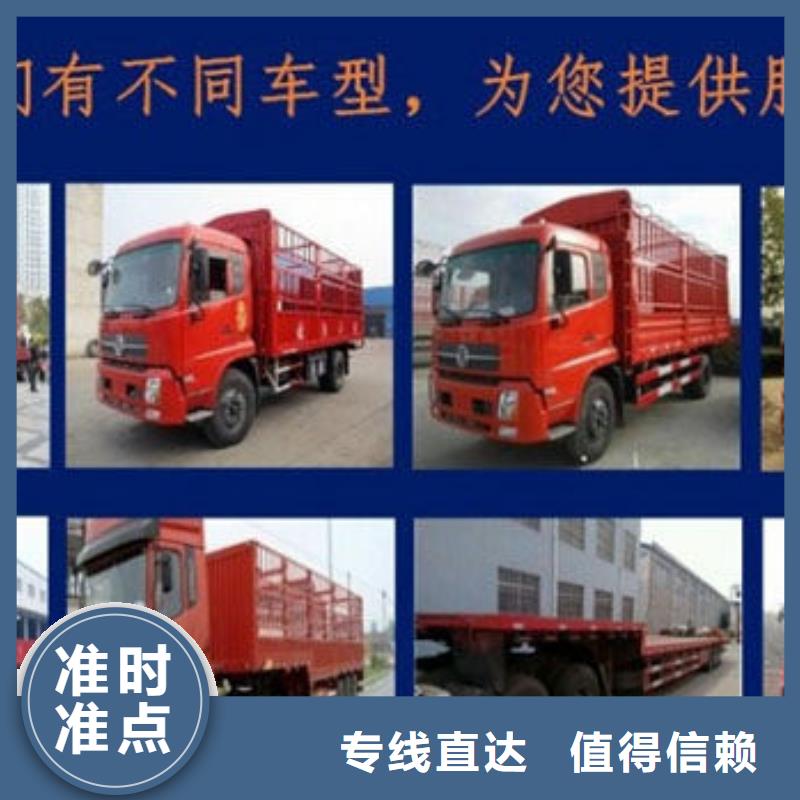 重庆到阳江物流搬家公司2024省市县+乡镇+村屯+闪+送
