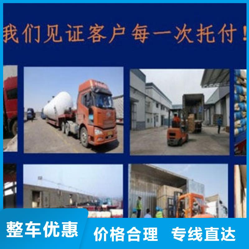重庆到焦作大件运输物流公司怎么收费