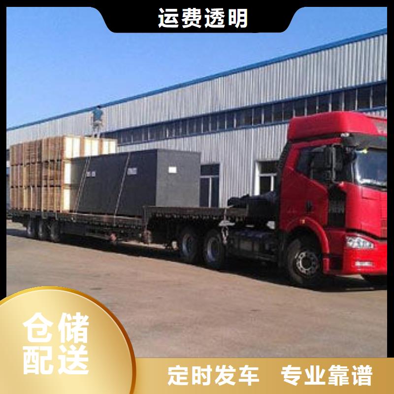 重庆到遂宁物流公司那家好