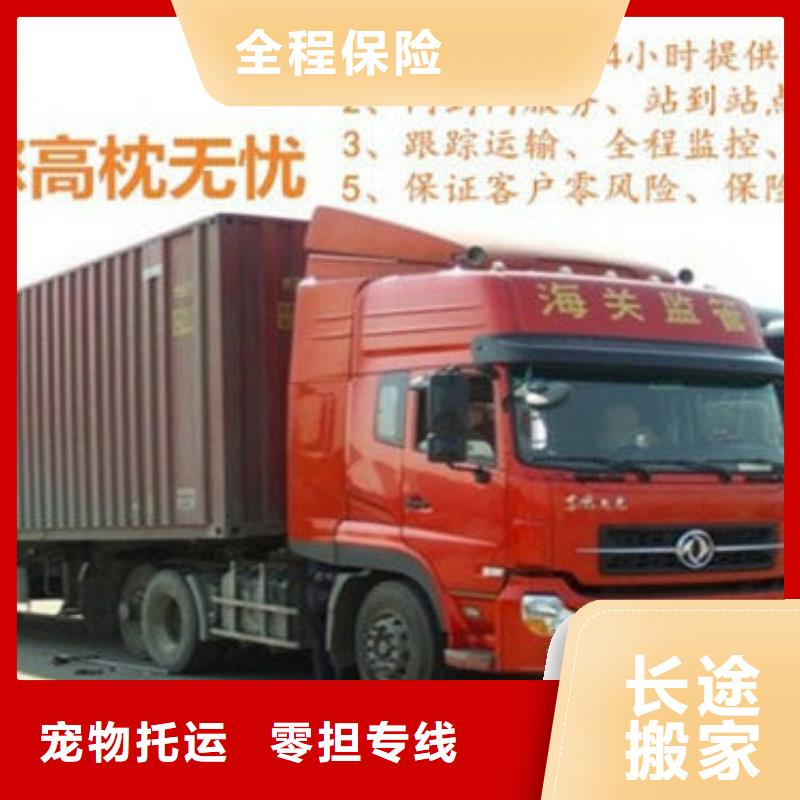 成都到宜宾返程车运输 2024(全境/直达）