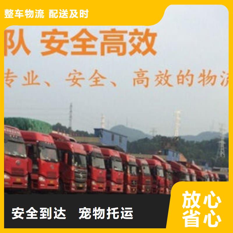 重庆到阿拉善回程货车整车运输公司（直达/全境）