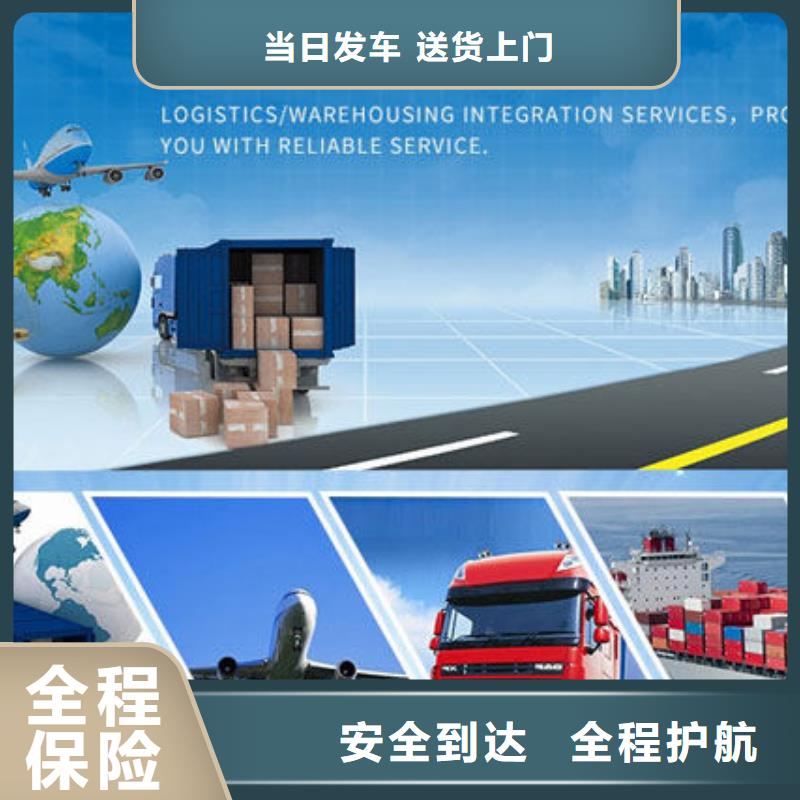 重庆到临夏回头车运输公司仓配一体,时效速达!