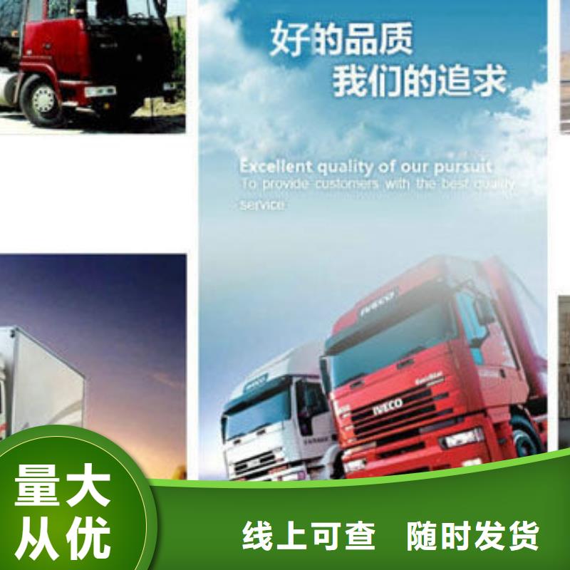 重庆到陵水县货运公司往返实时跟进/全+境+送+达