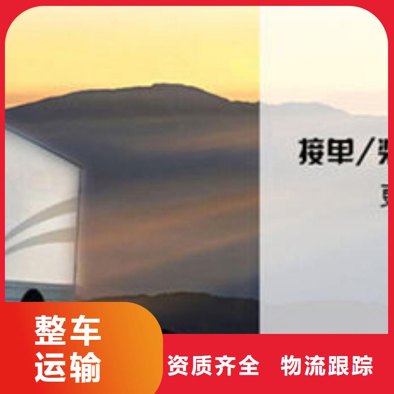 贵阳到临夏回头车运输公司2天快速到达