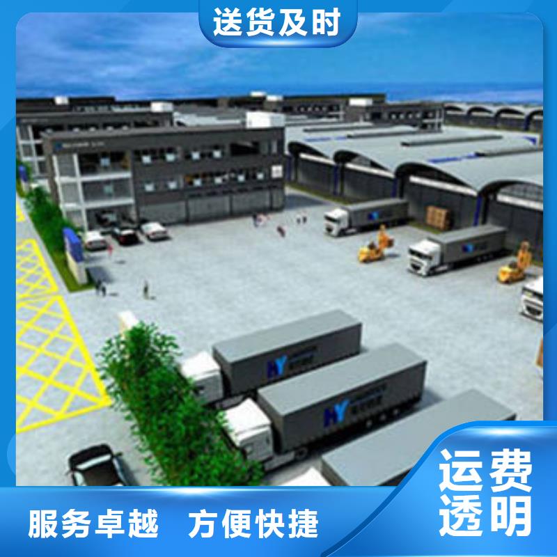 四川到安顺物流回头车整车调配公司2024更新(油价/信息)