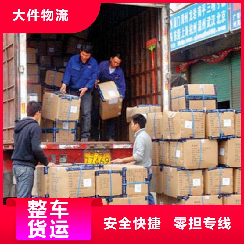 成都到唐山物流返空货车整车调配公司2025已更新(咨询)/价格
