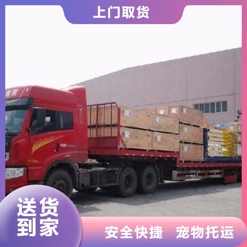 成都到焦作回程货车返空车货物公司 特快直达-发货优惠