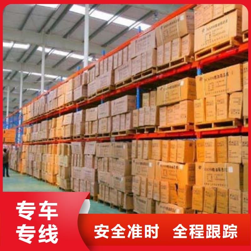 江苏物流重庆到江苏物流货运公司专线冷藏仓储整车返空车准时省心