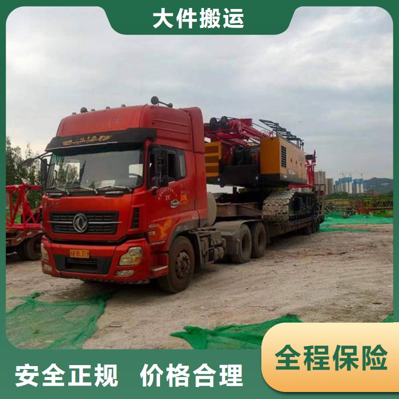重庆到黑龙江各种家具托运公司今日报价,货款结清再拉货