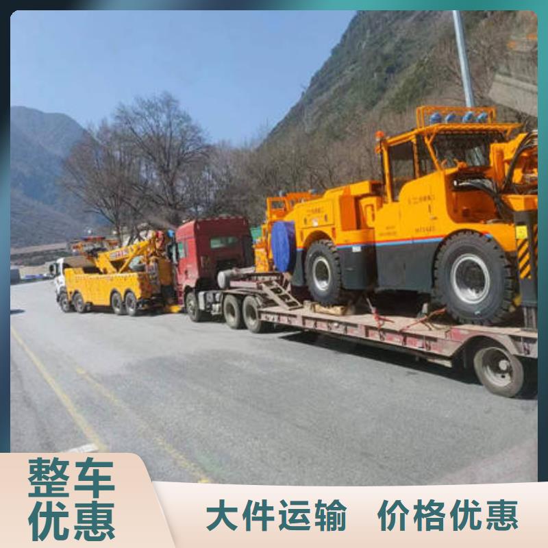 重庆到到运城搬厂房/搬商城  —省市县+乡镇-派+送>
