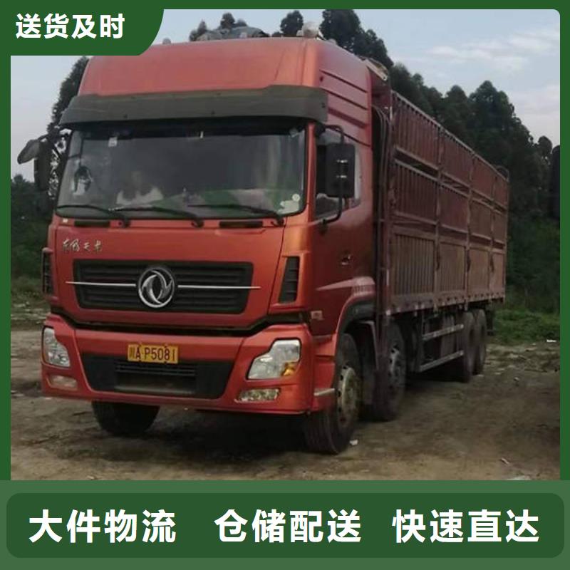 一家重庆物流到永州便宜搬商城-搬工地【欢迎您咨询】