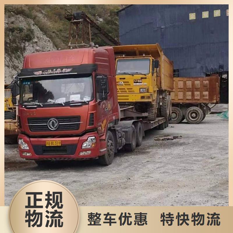 深圳到临夏返空车大货车公司 上门取货