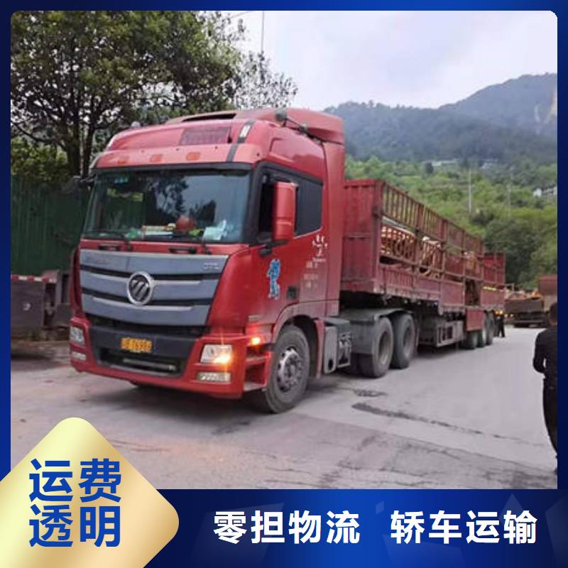 贵阳到常德回程车货运公司2024已更新(今日/货运热点)