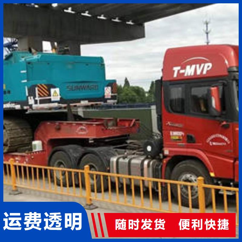 重庆到保定返程货车整车运输发货一站式服务