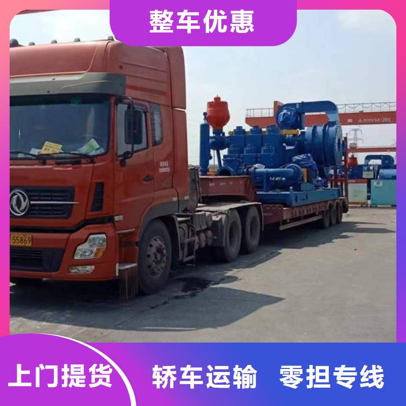 重庆到文昌市电瓶车托运公司价格怎么