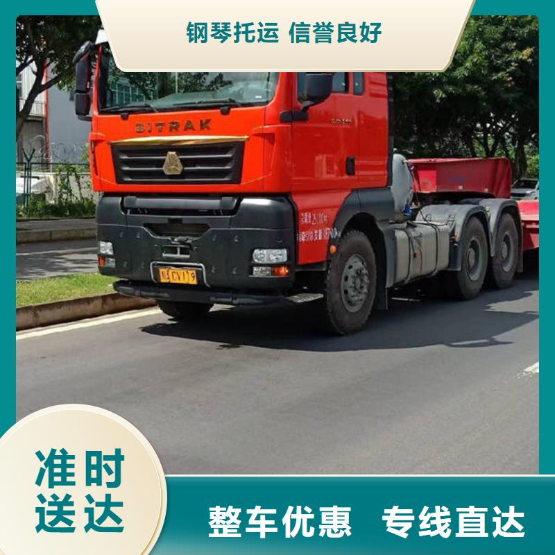 重庆到遂宁回程货车整车运输公司 2024(直达+全境)