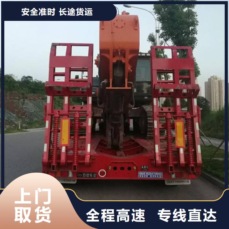 重庆到阳江物流返程货车调配公司2024全境派送