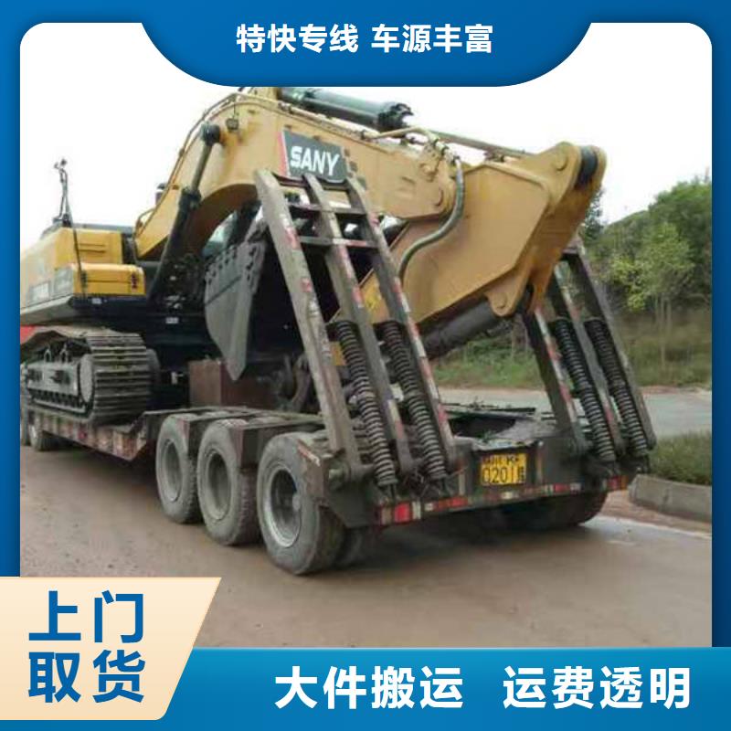 重庆到自贡物流搬家公司 空车+配货