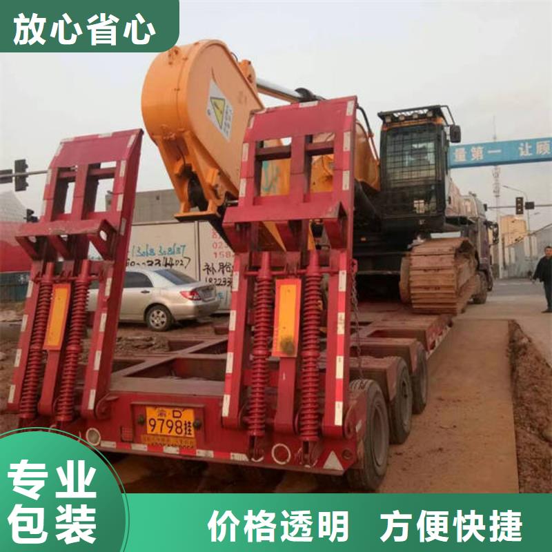 贵阳到儋州市回头车物流公司 (2024全境+闪送)