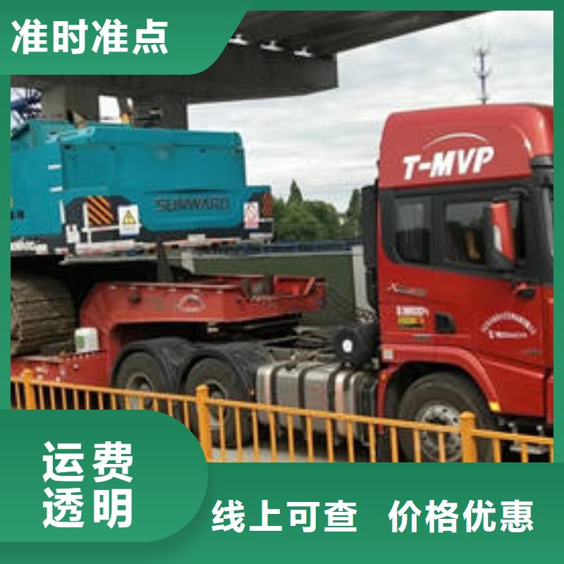 重庆到锡林郭勒回头货车整车运输公司 2025(当天派送）