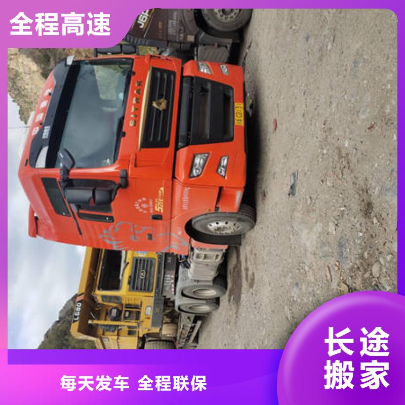 亳州到成都物流返程货车调配公司2024已更新（发货/优先)