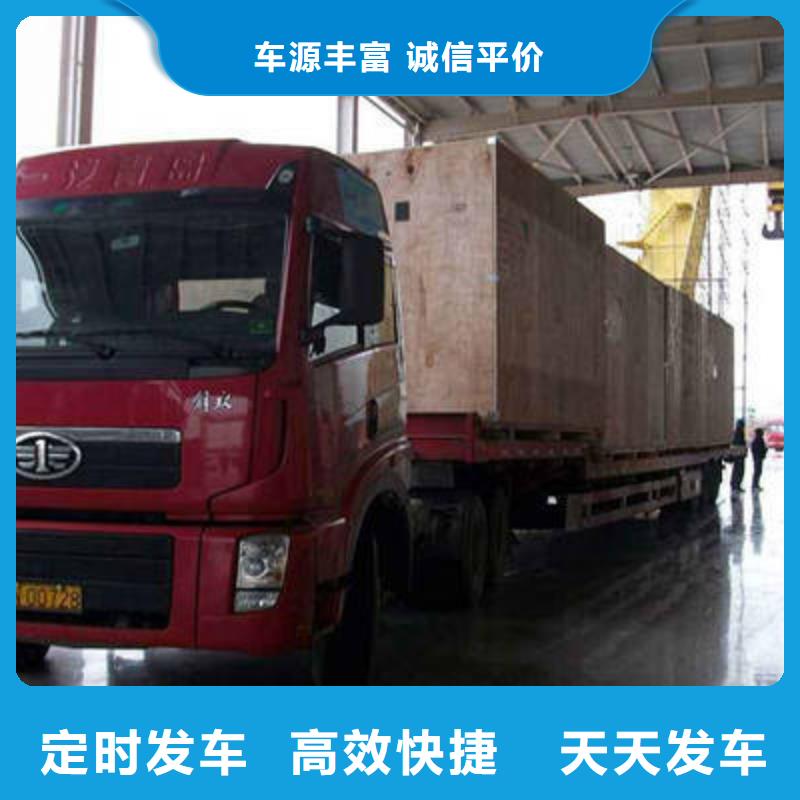 重庆到阳江出口免熏蒸木箱包装生产源头厂家往返高速时效快运2025-省市县+乡镇-闪+送