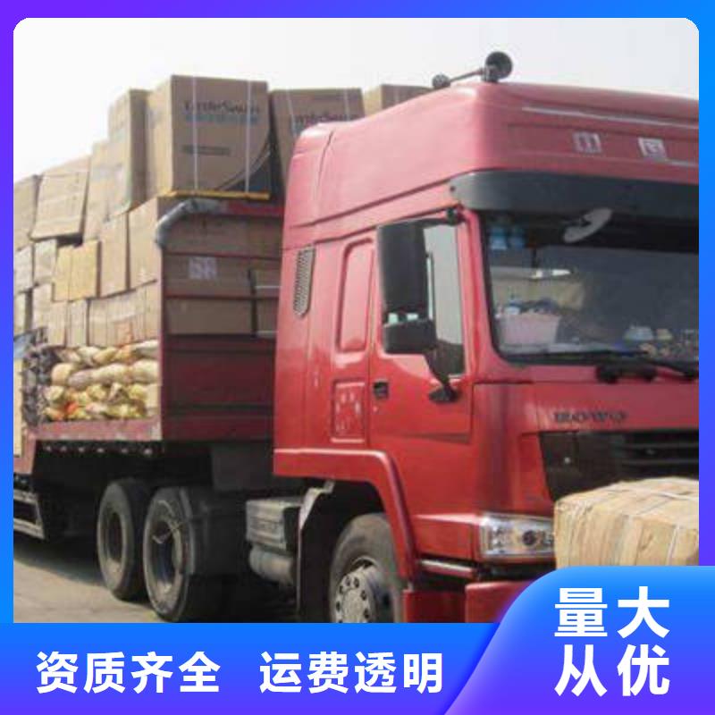 自贡到重庆物流回程货车整车调配公司2024更新(官网/动态)