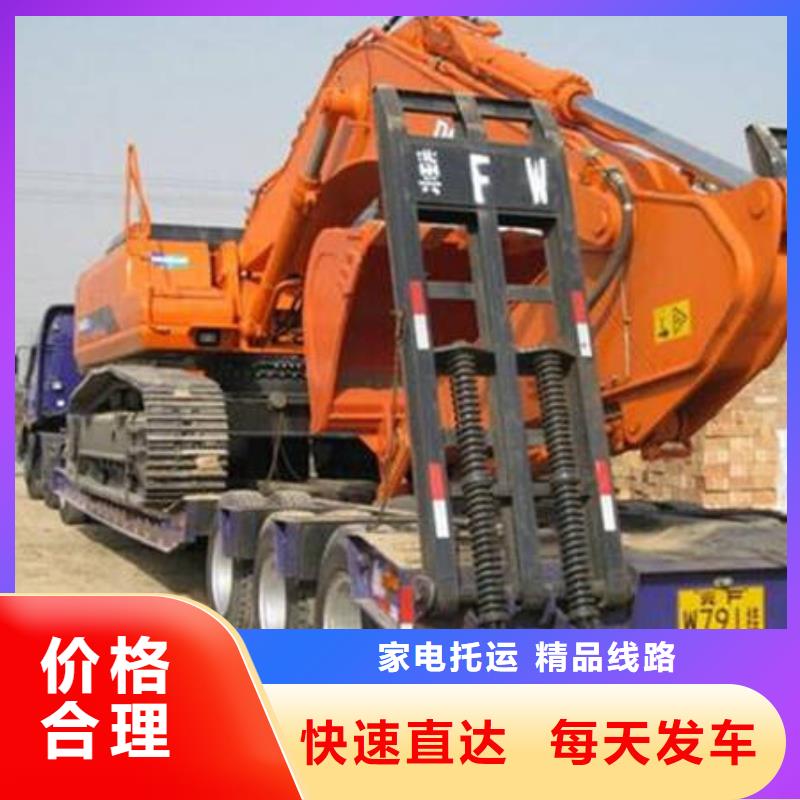 重庆到沈阳返程货车整车运输（辐射-全境)