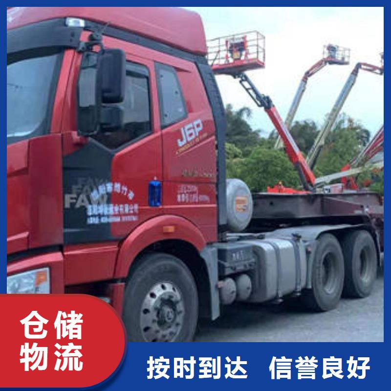 东莞到安顺回头车货车调配 2024每天滚动发车