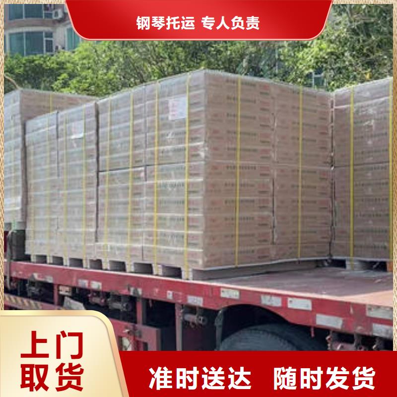 重庆到临夏回头货车整车运输公司（全境—派送)