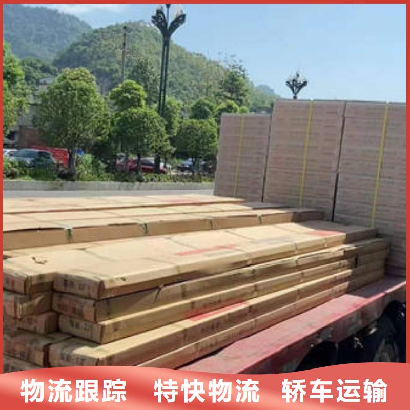重庆到阳江回程车货运公司（专线-直达）