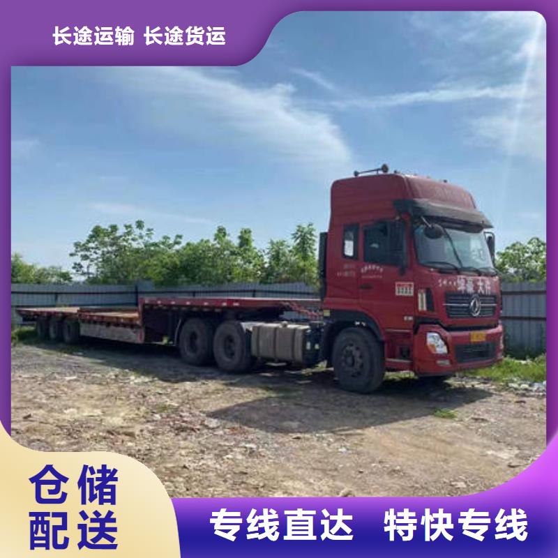 重庆到黄山摩托车托运公司怎么收费