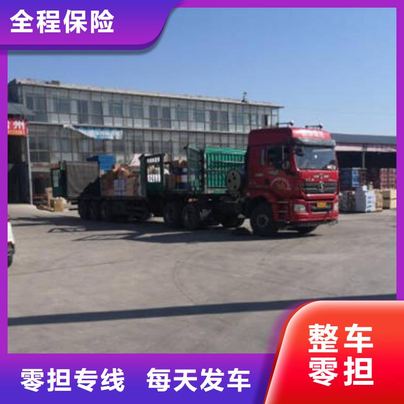重庆到到焦作物流搬家公司 —省市县+乡镇-派+送>