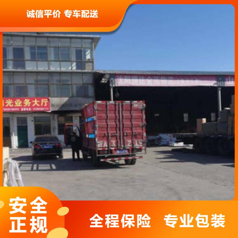 贵阳到阳江货运回头车货车整车调配公司 往返 免费咨询电话