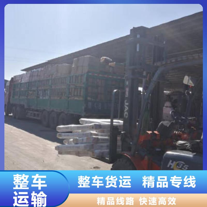 漯河成都到物流返空货车整车调配公司2024省市县+乡镇-闪+送专业运输