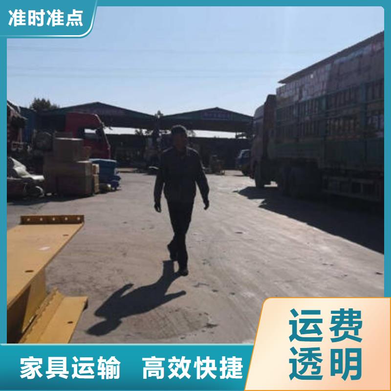 贵阳到临夏回程货车整车运输公司（辐射-全境)