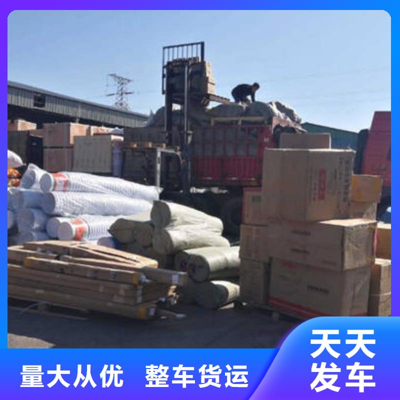 重庆到普洱搬商城-搬工地整车配货