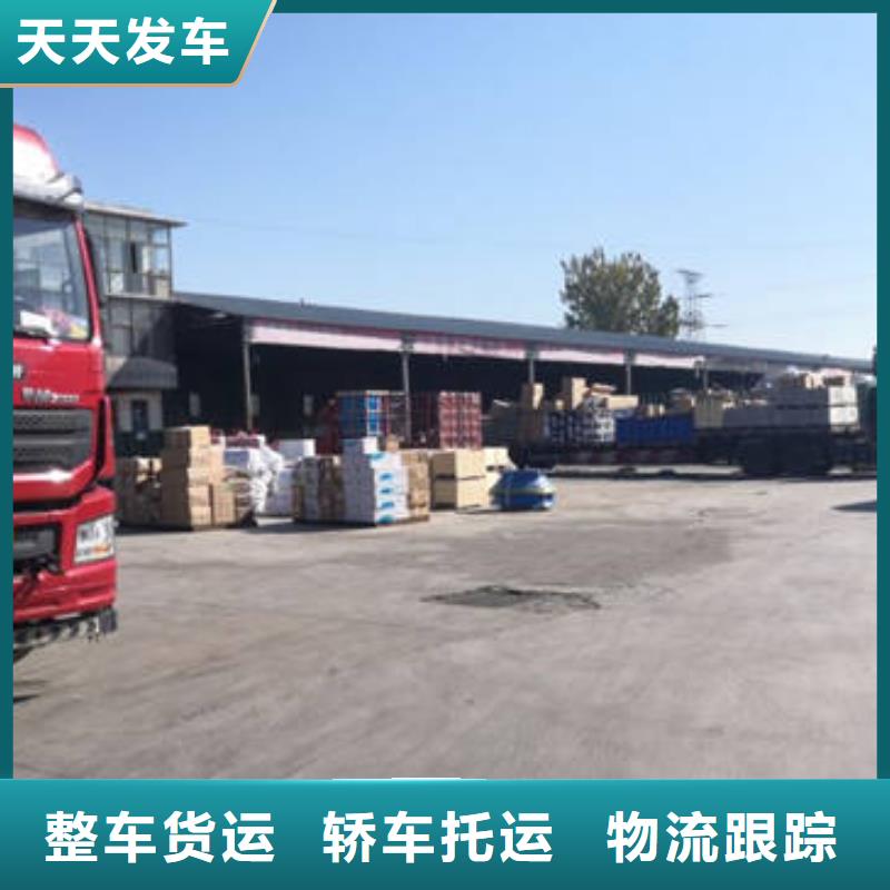 黄山到成都物流回头车整车调配公司随叫随到_商务服务