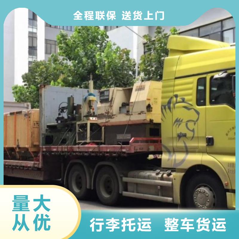 安顺到重庆回程货车整车运输公司（直达/全境）