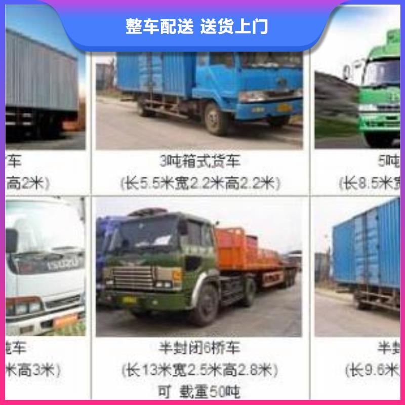 重庆到儋州市家具托运公司往返运费到付2025省市县+乡镇/闪+送