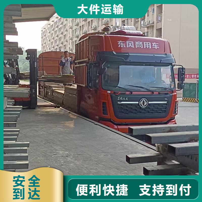成都到临高县设备运输公司-销售价-2024已更新今日/消息