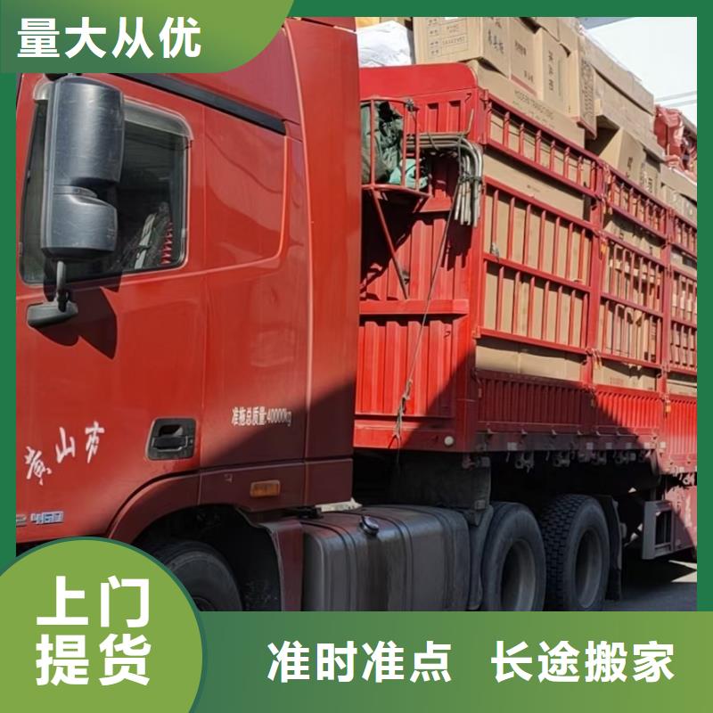 成都到到漯河物流返空车整车运输公司_商务服务全国联网/全+境+送+达