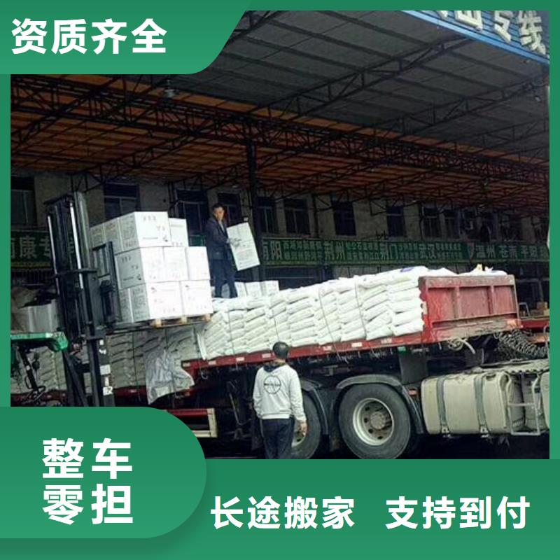 重庆到遂宁回程车返空车 专线直达