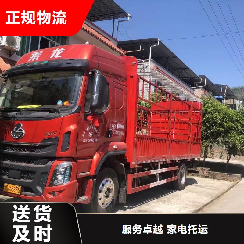 成都到永州物流返程车整车调配司2024已更新(今日/观察)