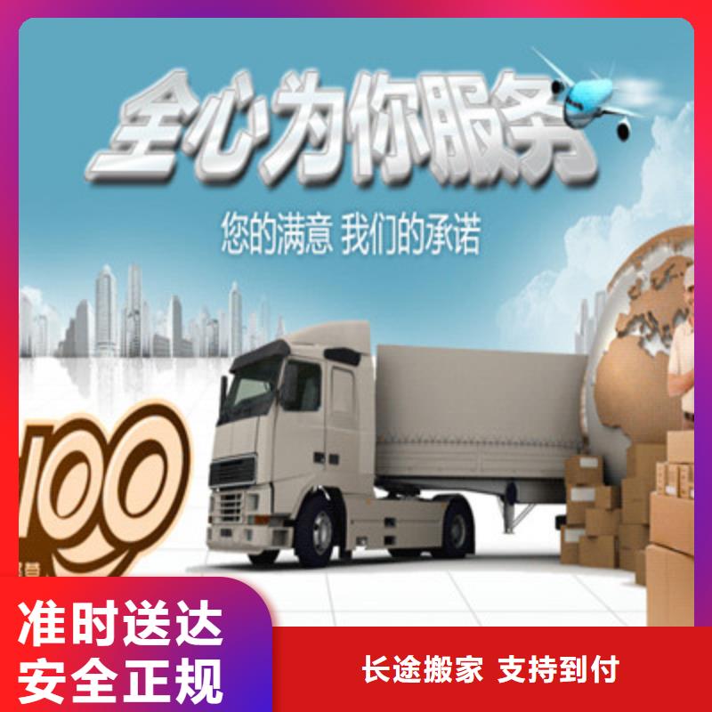 重庆到承德大件运输物流公司随叫随到_商务服务
